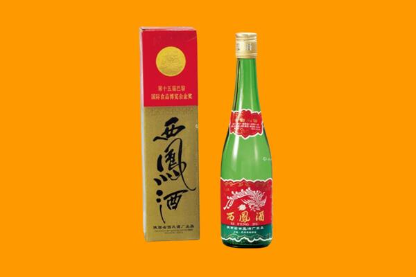 洛阳市瀍河回收西凤酒