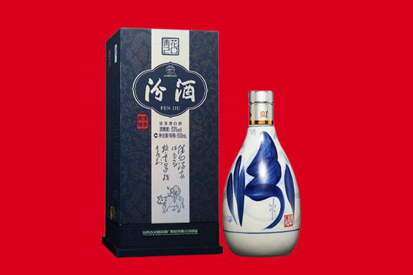 洛阳市瀍河回收汾酒