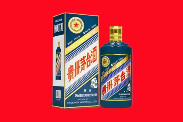 洛阳市瀍河回收贵州茅台.jpg
